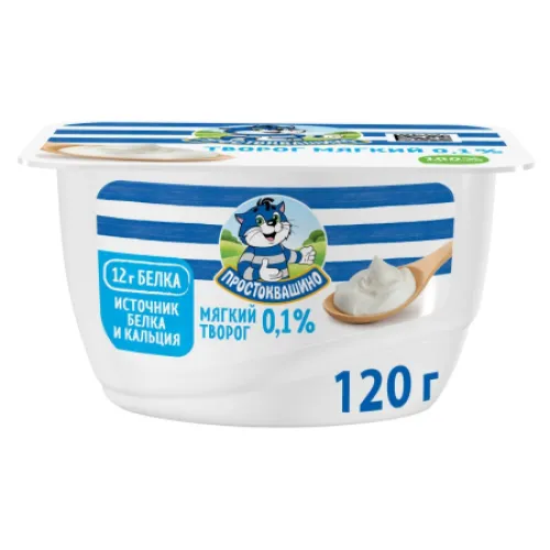БЗМЖ Простоквашино Творог мягкий обезжиренный 120г