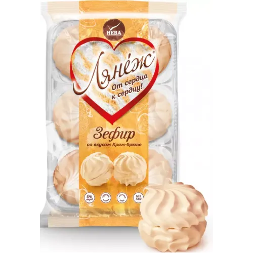 Зефир &quot;Лянеж&quot; со вкусом крем-брюле 315 гр.