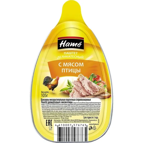 Паштет Hame деликатесный с мясом птицы 105гр