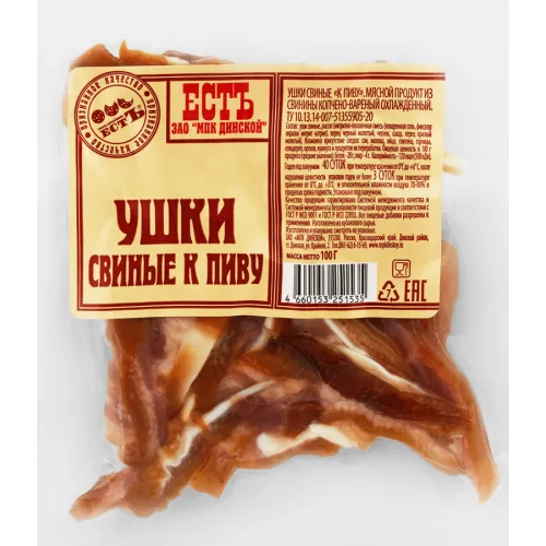 Ушки свиные К пиву с горчицей в/к Динской МК,100гр