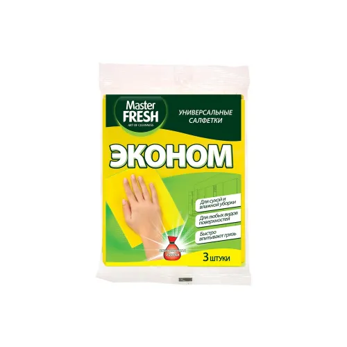 Универсальные салфетки для уборки Master FRESH ЭКОНОМ 3 шт