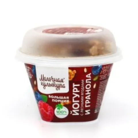 БЗМЖ Йогурт Молочная Культура с лесными ягодами/гранолой/изюмом 2,7%-3,5% 190г