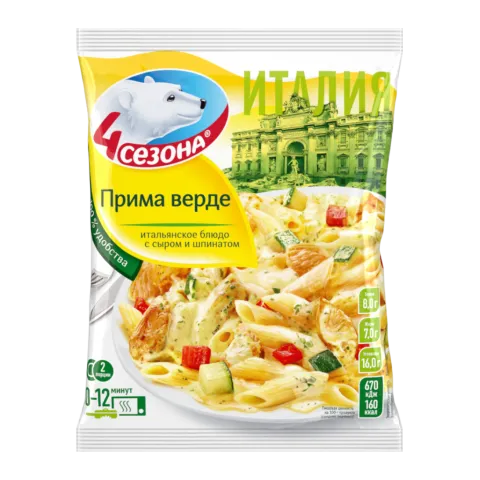 Готовое блюдо з/м 4 Сезона Прима Верде 600г