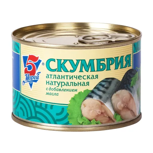 Скумбрия 5 морей натуральная с добавлением масла 250г