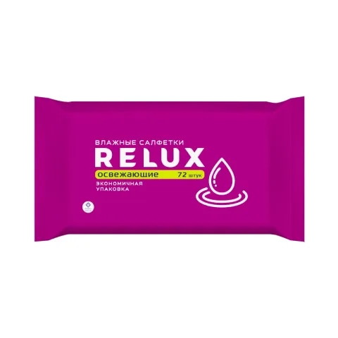 Салфетки влажные освежающие RELUX 72 шт