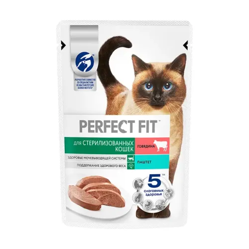 Корм для кошек Perfect Immunity с говядиной и льном для взрослых кошек 75г