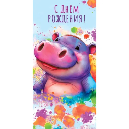 Открытка ф.А5/конверт Арт Дизайн 4601135635653