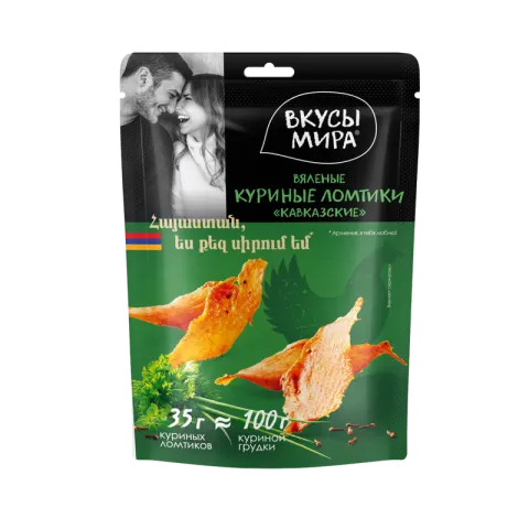 Ломтики куриные Вкусы Мира Кавказские 35г