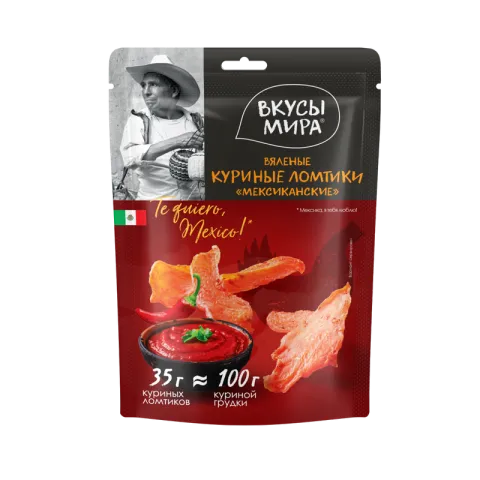 Куринные ломтики сыровяленые Вкусы мира 35г Мексиканские