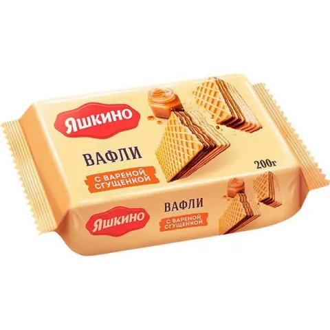 Вафли фасованные «Яшкино» «С варёной сгущёнкой» 200г