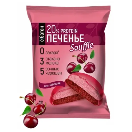 Протеиновое печенье с белковым суфле Ёбатон, 50 г, Черешня