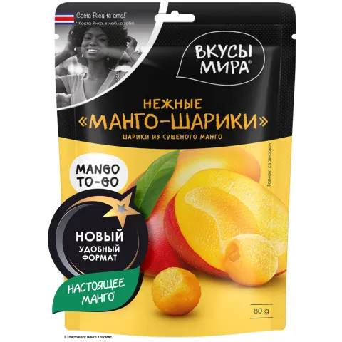 Шарики манго из сушеного манго 80г