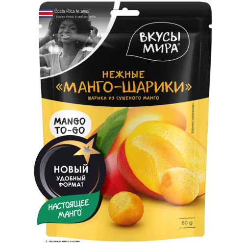 Шарики манго из сушеного манго 80г