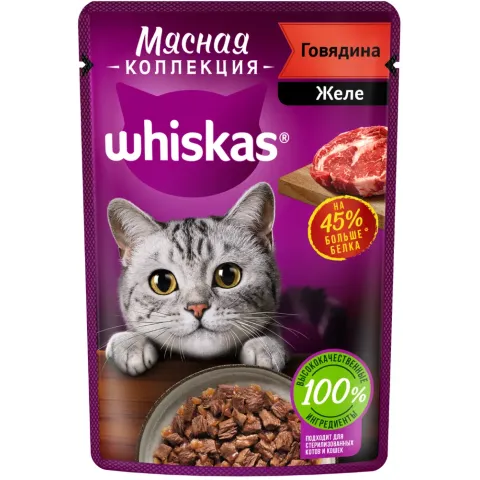 Корм Вискас д/кошек Meaty Говядина 75г