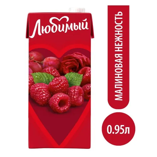 Сок Любимый Малиновая нежность 0,95л