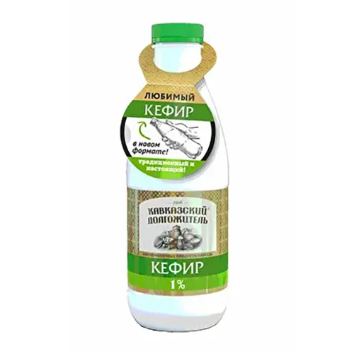 Кефир Кавказский Долгожитель 1% 900г