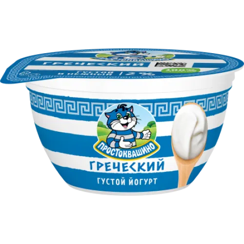 Йогурт густой Греческий 2% 135г Данон Шклов СООО Беларусь