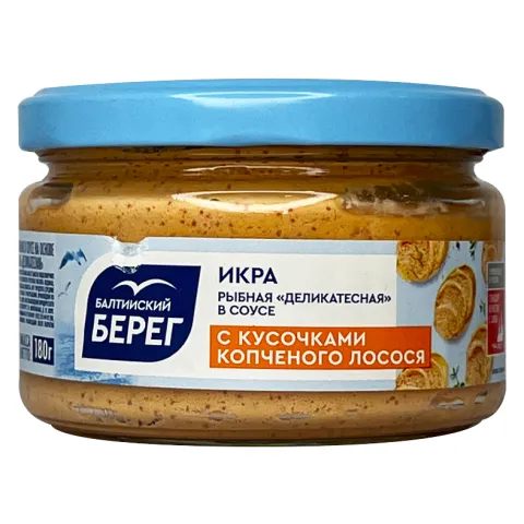 Икра рыбная с кусочками копченого лосося ББ 180г ст/б