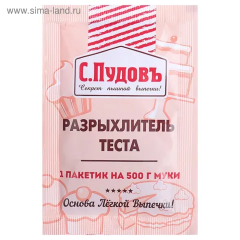 Разрыхлитель теста С.Пудовъ 10 гр