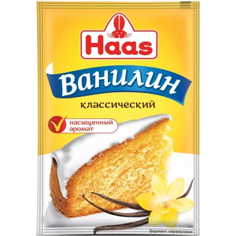 Ванилин 1,5 г ХААС