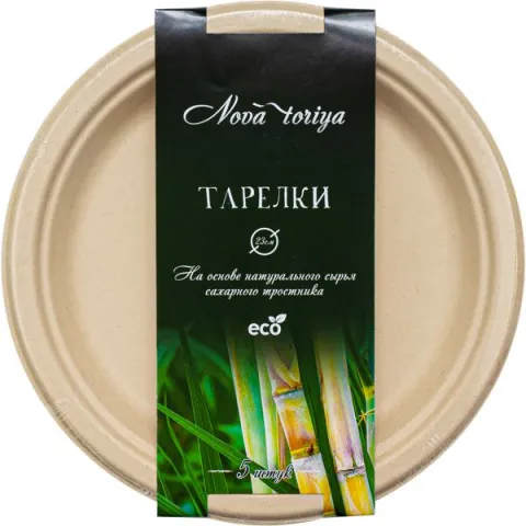 Миски Новатория сахарный тростник 5шт 500мл