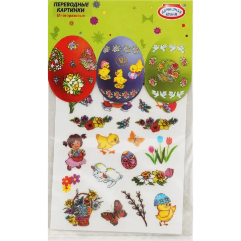 Картинки Переводные Домашняя Кухня многоразовые