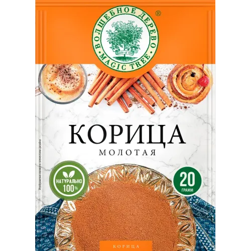 Корица молотая «Волшебное дерево», 20 гр