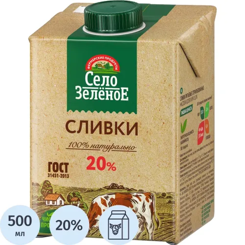 Сливки стерил. 20% Sq без змж