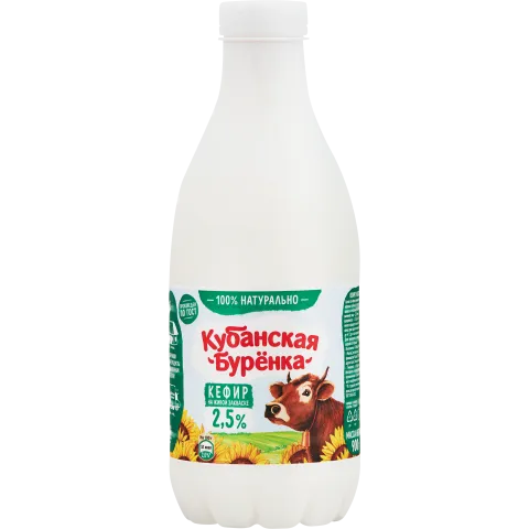 БЗМЖ Кефир Куб Буренка 2,5% 900мл Пэт