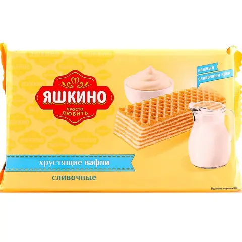 Вафли Яшкинские слив 200г