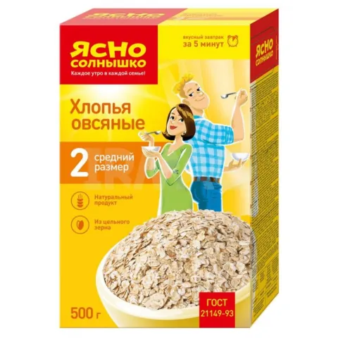 Хлопья Ясно солнышко N2 овсяные 500г (по 9)