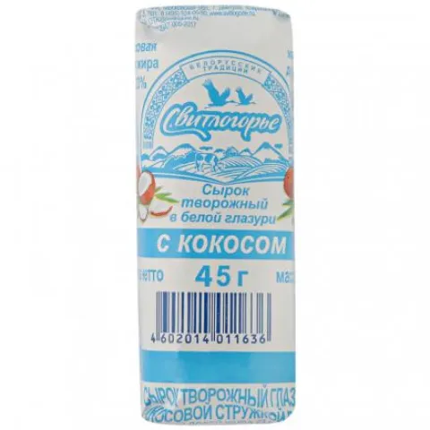 БЗМЖ Сырок глаз Свитлогорье Кокос бел глазур 23% 45г