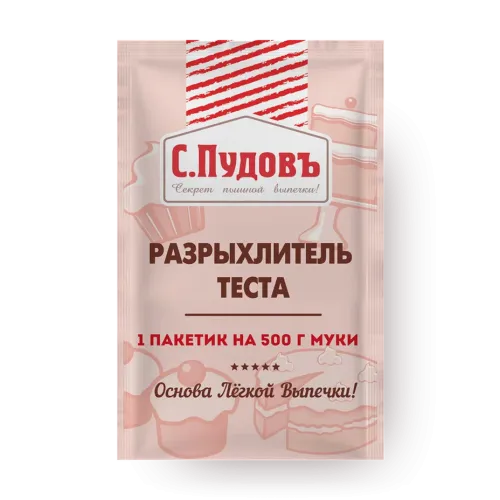 Разрыхлитель теста С.Пудовъ 10г