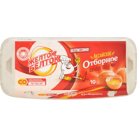 Яйцо куриное СО Желток Белток Отборное Аксайская ПФ 10шт