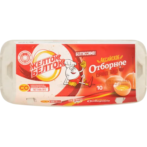 Яйцо куриное СО Желток Белток Отборное Аксайская ПФ 10шт