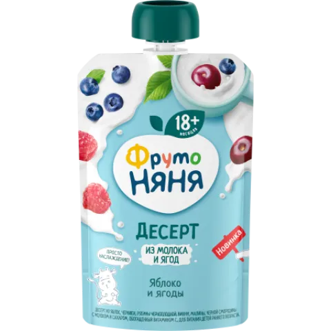 Десерт ФрутоНяня Молочно-фрктовый Яблоко и ягоды с 18 мес 90 г