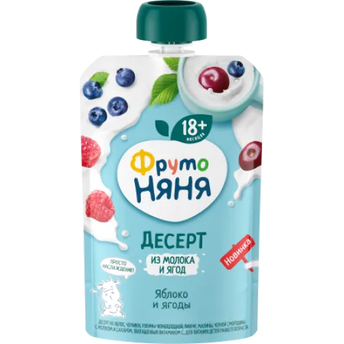 Десерт ФрутоНяня Молочно-фрктовый Яблоко и ягоды с 18 мес 90 г