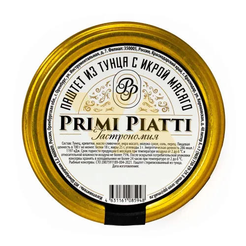 Паштет Прими Пьятти из тунца с икрой масаго 180г ст/б