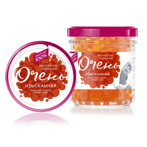Икра зернистая лососевых рыб соленая ОЧЕНЬ изысканная 160г ст/б