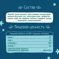 БЗМЖ Каша Фрутоняня жидкая молочно-рисовая 200г уменьш.