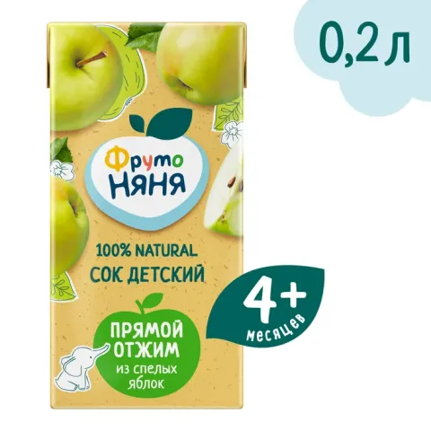 Фруто-няня сок Яблоко прямой отжим неосветленный 200гр