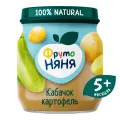 Пюре из кабачков и картофеля для питания детей раннего возраста 110г уменьш.