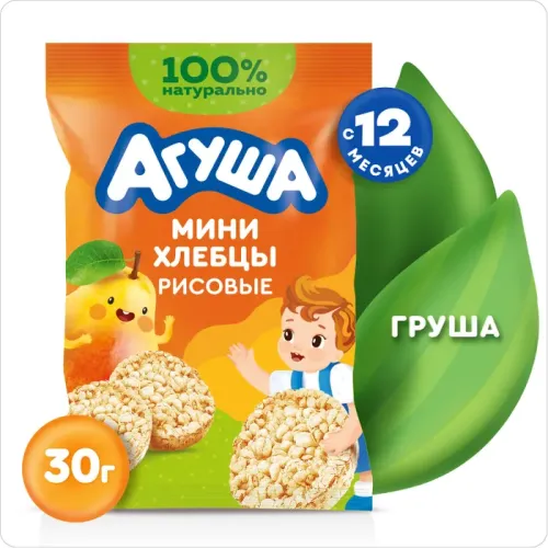 Хлебцы Агуша рисовые с грушевым соком 30 г