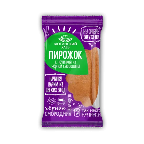Пирожок с чёрной смородиной 70гр Аютинский Хлеб