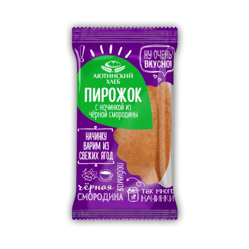 Пирожок с чёрной смородиной 70гр Аютинский Хлеб