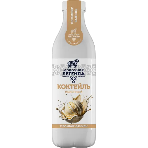 БЗМЖ Коктейль молоч Молочная ЛегендаПломбир-Ваниль 900г