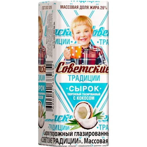 БЗМЖ Сырок глаз Советские Традиции Кокос 26% 45г