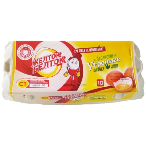 Яйцо куриное С1 10шт Аксайская ПФ