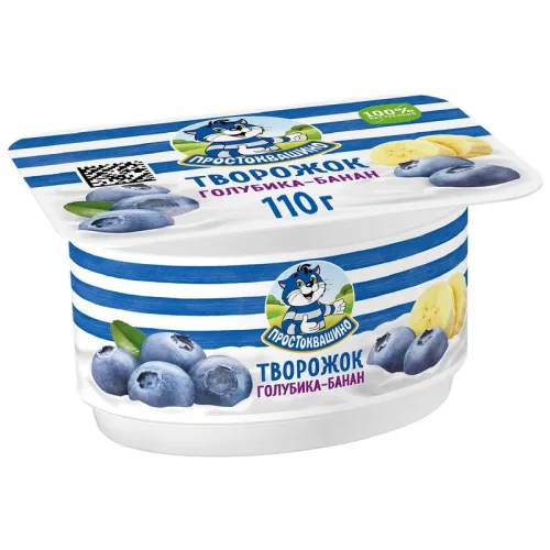 БЗМЖ Творожок Простоквашино голубика банан 3,6% 110г