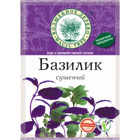 Базилик суш Люкс 10г
